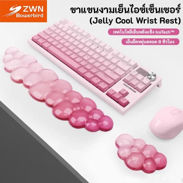 แผ่นรองเมาส์ข้อมือซิลิโคนอ่อนนุ่ม,สีชมพูไล่โทนสีเมฆ Rebound แผ่นรองเมาส์กันลื่นสําหรับสาวมือกลสนับสนุน Candy…