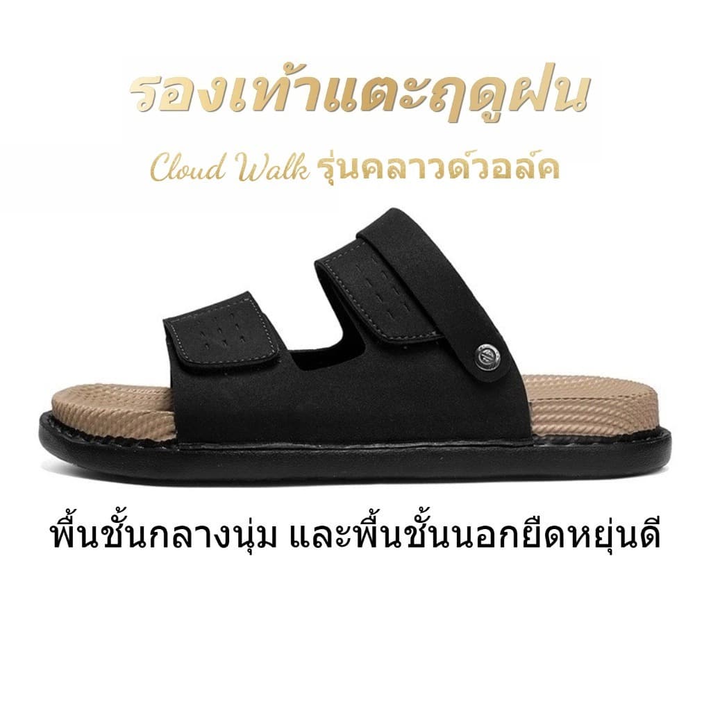 รองเท้าแตะผู้ชาย ฤดูฝน แถบเวลโครปรับขนาด พื้นนุ่มยืดหยุ่น กันลื่น ใส่กลางแจ้ง/ขี่มอเตอร์ไซค์ 2026 XZ012