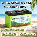 ZENOVA 12V เครื่องพ่นยาไฟฟ้าเกษตรแบตเตอรี่ลิเธียมเฉพาะความเสถียรสูงอายุการใช้งานแบตเตอรี่ยาวนานพร้อมการป้องกัน…