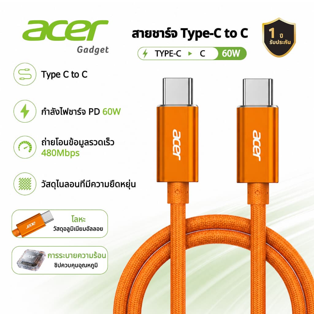 Acer 60W สายชาร์จ Type-C to C รองรับ PD ชาร์จเร็ว และถ่ายโอนข้อมูลความเร็ว 480 Mbps ใช้ได้กับ IP 15 16 17 18…