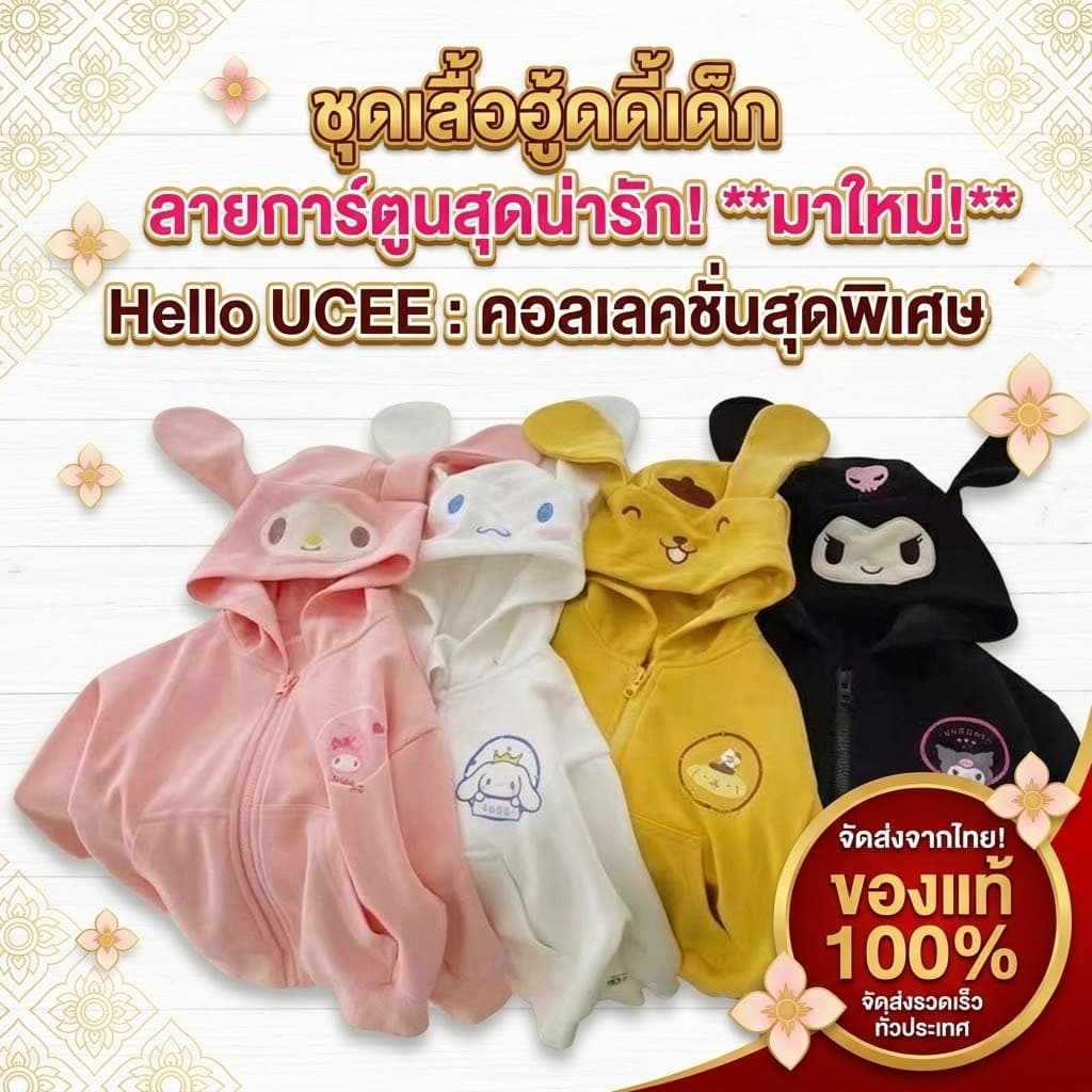 เด็ก หมวก ผู้หญิงฤดูใบไม้ร่วงใหม่การ์ตูนพิมพ์เด็กใหญ่และเด็กผู้หญิงซิปเสื้อแขนยาว สูงสุด รูปที่ 1