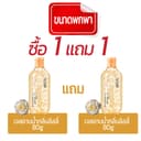 ASAKA Shower Gel 80g Shampoo 80g Sample Link