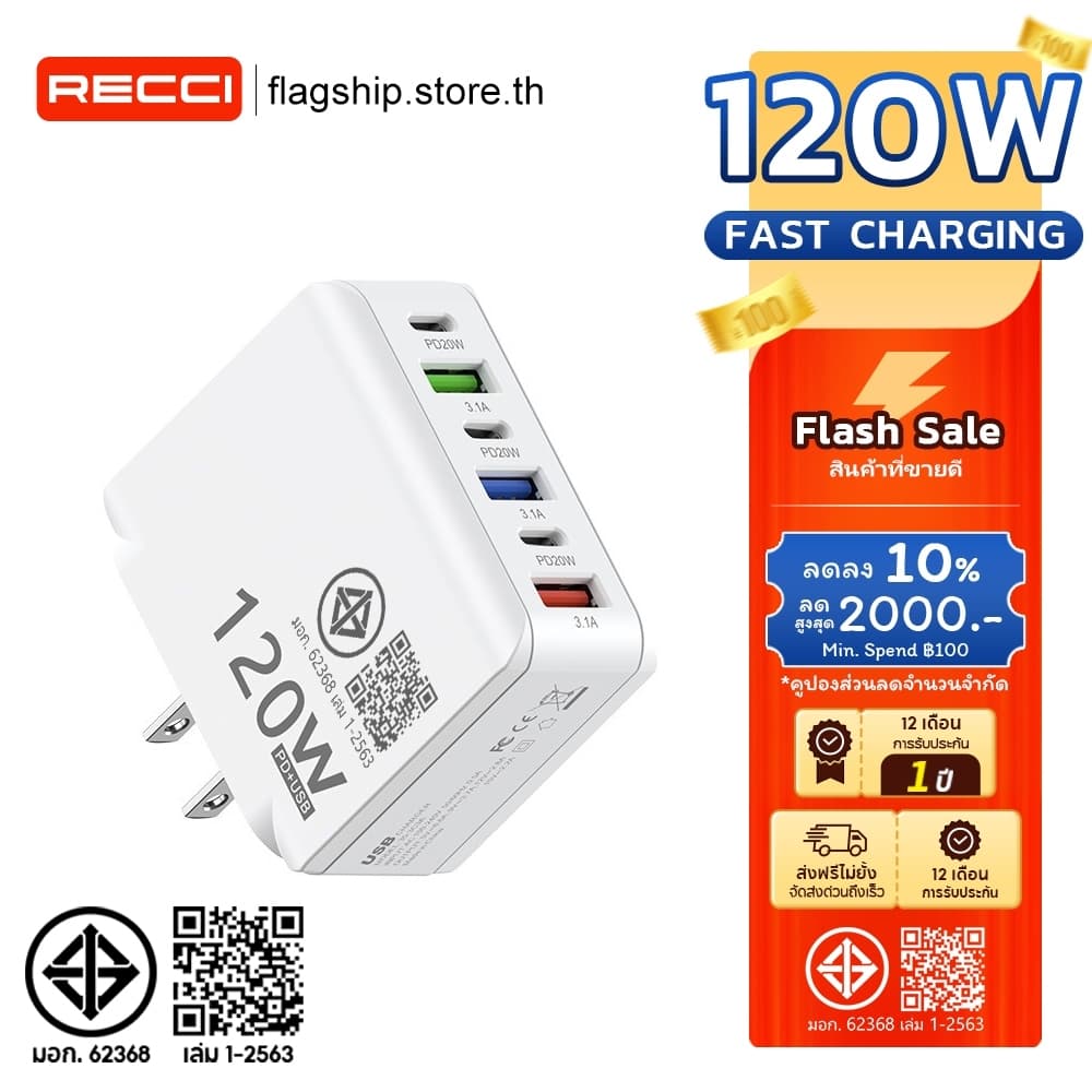 6 พอร์ต อะแดปเตอร์ชาร์จเร็ว 120W PD USB QC3.0 3.1A USB Type C charge