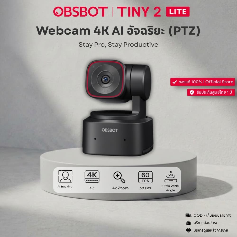 OBSBOT Tiny 2 Lite Webcam 4K AI Tracking, 60 FPS เว็บแคมสําหรับ PC กล้องสตรีม ประชุมออนไลน์ ไลฟ์สด