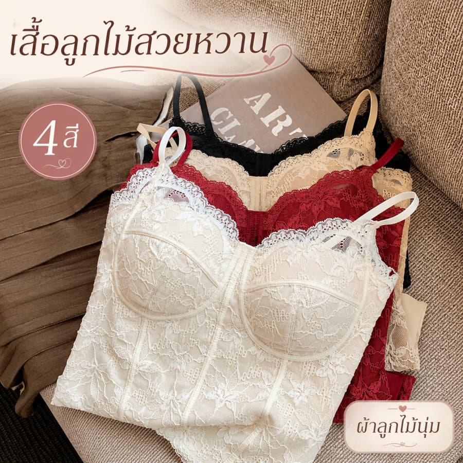 🖤เสื้อสายเดี่ยวลูกไม้ผู้หญิง มีฟองน้ําในตัว ทรงเข้ารูป เอวคอด สไตล์เกาหลี ใส่เดี่ยวหรือใส่ด้านในได้ 4 สี…