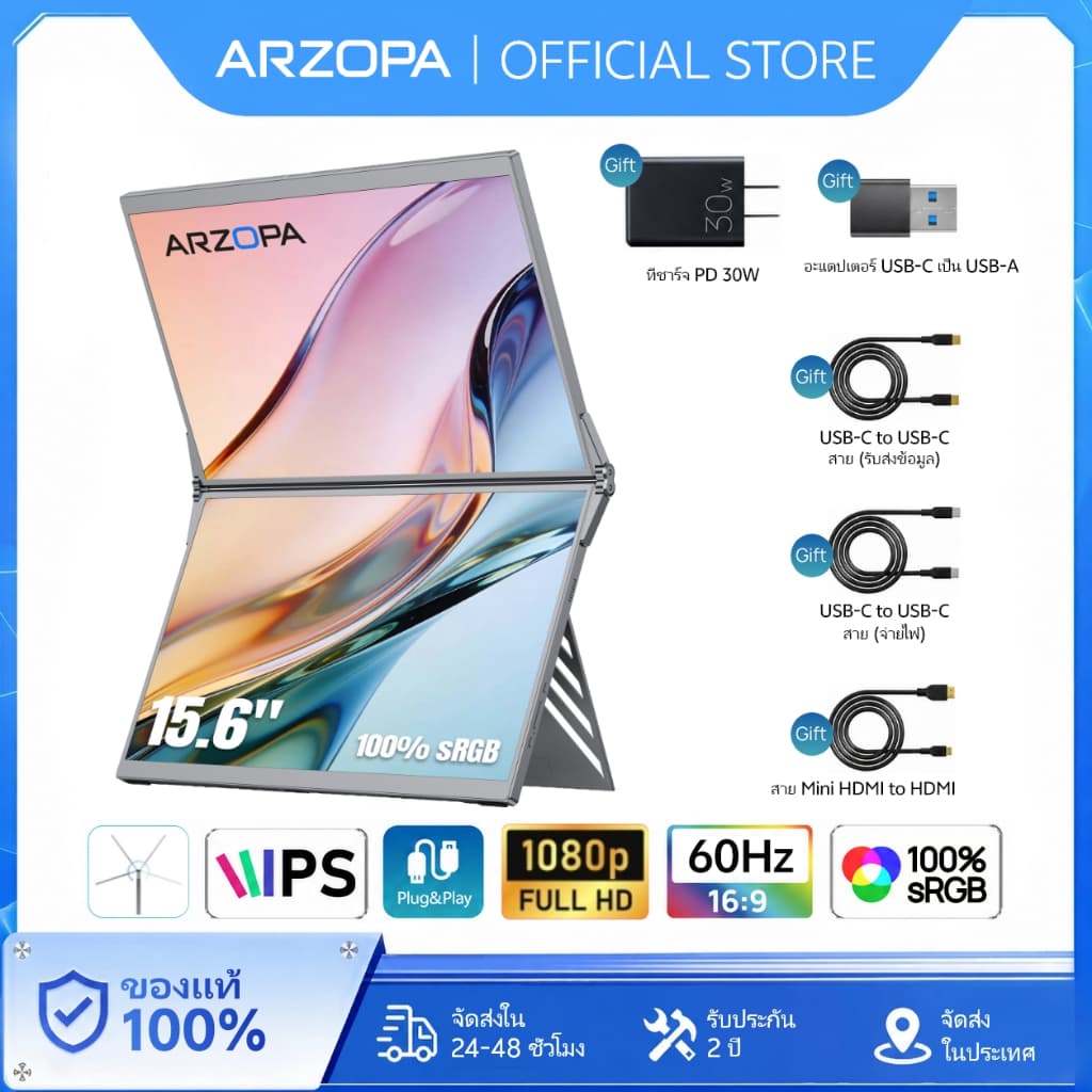 ใหม่ARZOPA E1 15.6 นิ้ว Dual Screen Portable Monitor FHD 1080P พับแล็ปท็อป Extender USB-C HDMI 100% sRGB…