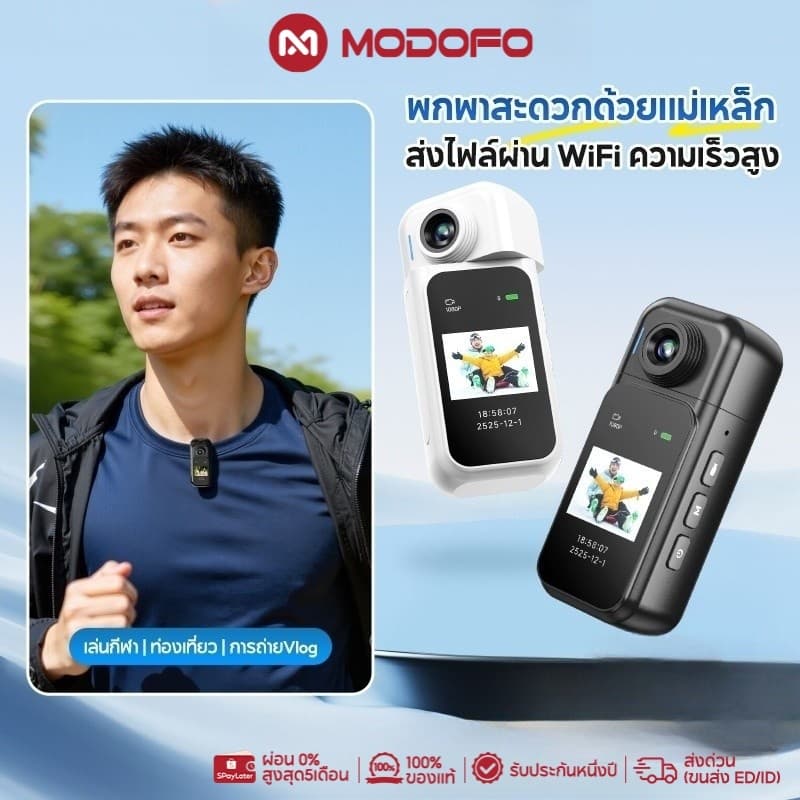 MODOFO H91 กล้องแอคชั่น4K Action Camera กล้องโกโปร กันน้ํา30m 30fps หน้าจอสัมผัส WiFi กล้องติดหมวกกันน็อค