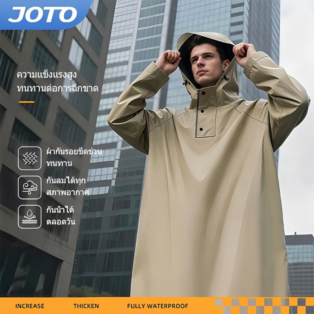 JOTO เสื้อกันฝนขี่มอเตอร์ไซค์ แยกตัวออกจากรถ ใส่-ถอดง่าย ใส่หมวกกันน็อคได้ กันน้ํา 100% รูปที่ 1