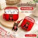 พร้อมส่งในไทย 4 case เคส AirPods 4เคส Airpods 5/3 เคส 3/4 เคส 3 4 Pro Pro2 4/3 pro 3 airpods case 3/pro/pro2…