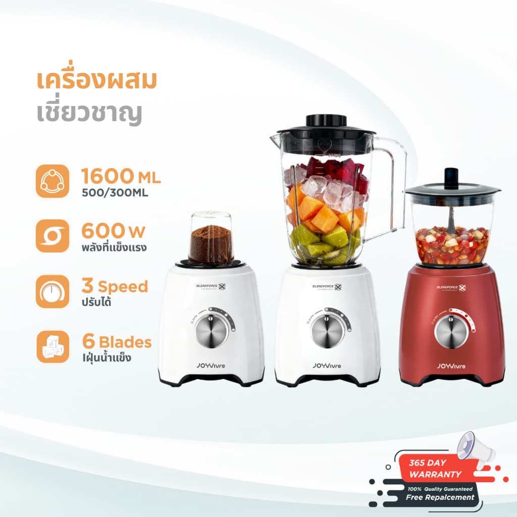 JoyVivre เครื่องปั่น 3 in 1 เครื่องเตรียมอาหารคั้นน้ําผลไม้เครื่องบด Mincer Chopper Ice Crusher Smoothie…