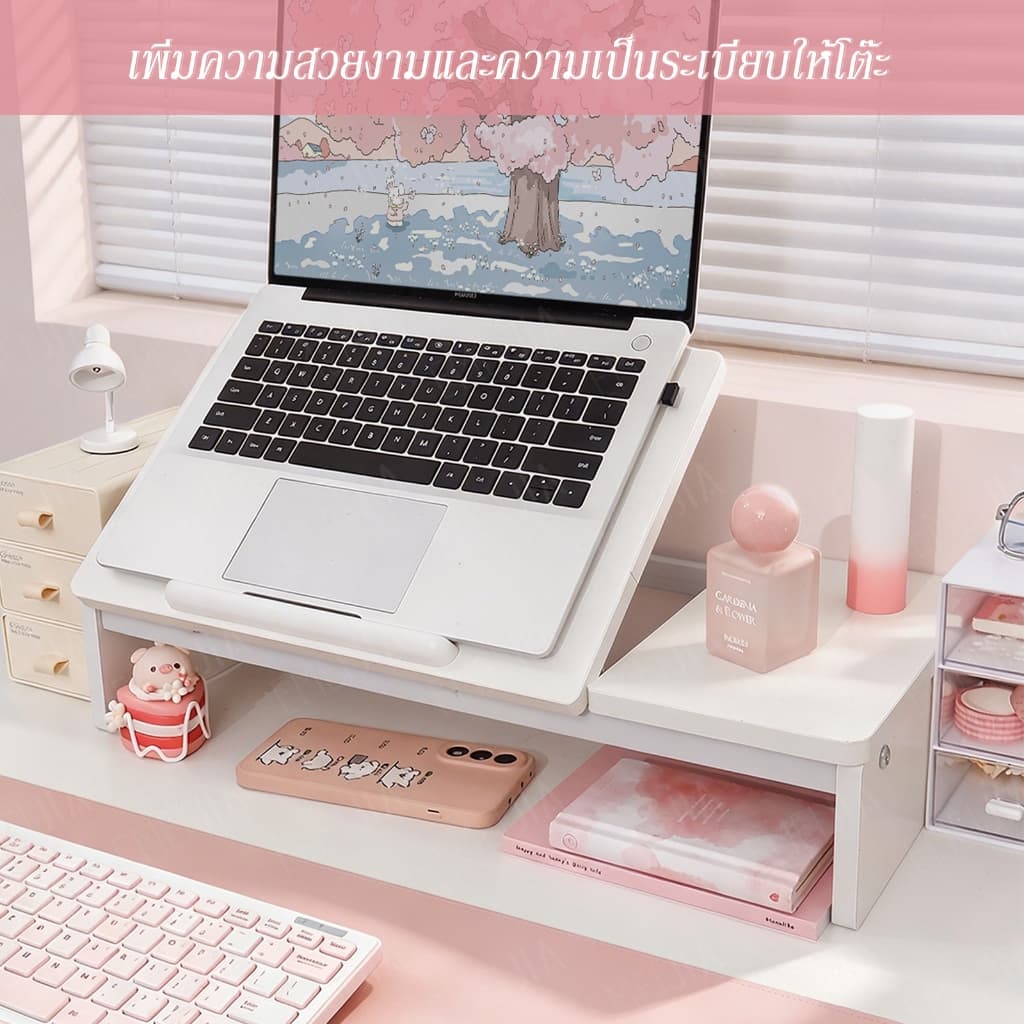 ชั้นวางคอมพิวเตอร์ โน้ตบุ๊ก วาง iPad วางหนังสือ เพิ่มความสูงโต๊ะ ปรับระดับได้