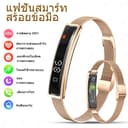 แค่ สร้อยข้อมือสมาร์ทสําหรับผู้ชายผู้หญิงกันน้ํากีฬาฟิตเนสติดตามอัตราการเต้นหัวใจการตรวจสอบนาฬิกาสมาร์ท…