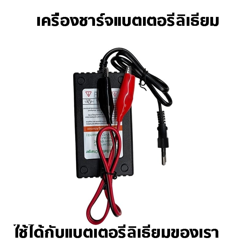 เครื่องชาร์จแบตเตอรี่ลิเธียม ซีโนวา เครื่องชาร์จนี้คืออุปกรณ์เสริมแบตเตอรี่ของเรา