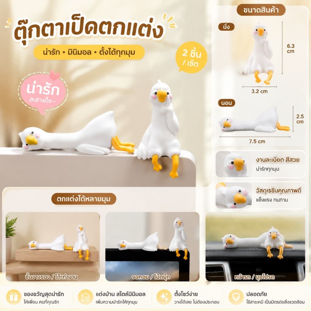(niangbenaaa) เรซิ่นการ์ตูนสัตว์ตกแต่งสําหรับโต๊ะรถ Dashboard TV Monitor ของขวัญไอเดียน่ารัก 3D Du…