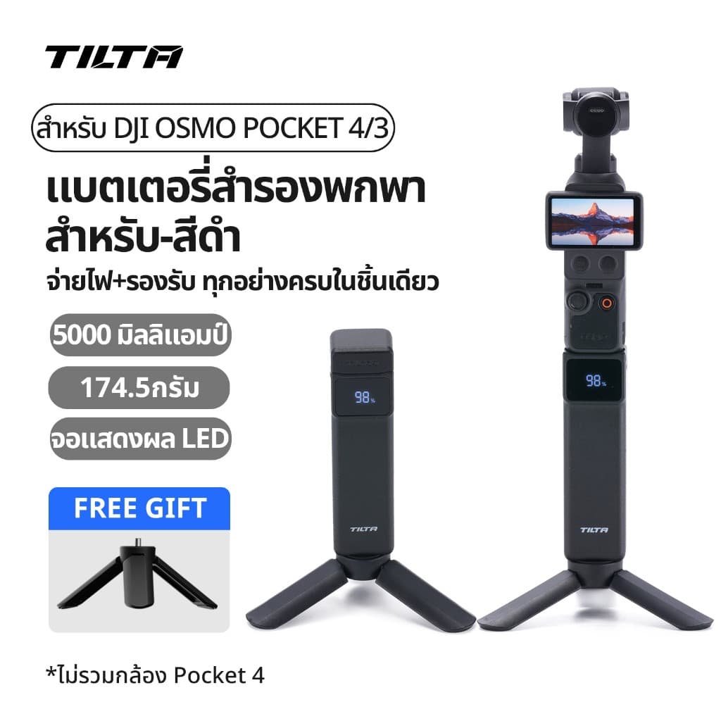 TILTA DJI Osmo Pocket 4P Pocket 3 แบตเตอรี่มือถือขนาด 5000mAh ด้ามจับแบตเตอรี่ ในตัว Pocket 4 Pro…