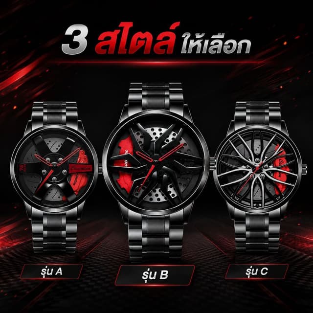 แฟชั่นใหม่นาฬิกาออกกําลังกายผู้ชาย, สายสแตนเลสล้อรถยนต์ 3ง, นาฬิกาควอทซ์ผู้ชาย