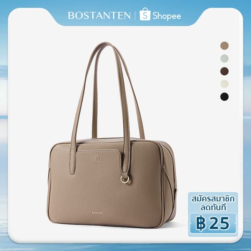 BOSTANTEN Speedy Bag กระเป๋าสะพายไหล่ผู้หญิง หนัง PU Tote Bag กระเป๋าใบใหญ่ จุของเยอะ อเนกประสงค์ สไตล์เกาหลี…
