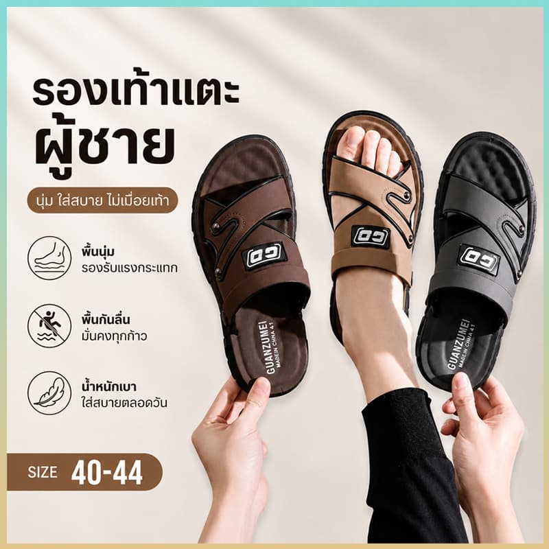 รองเท้าแตะแบบใช้คู่สําหรับผู้ชาย-พื้นรองเท้ากันลื่นแบบหนา; เหมาะสําหรับสวมใส่ขับรถและชายหาดขนาด 40-44