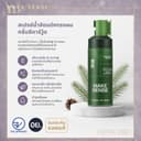MAKESENSE Hair Volumizer Water – ยกราก ให้ความอิ่มขึ้น – จัดส่งฟรี 100ml