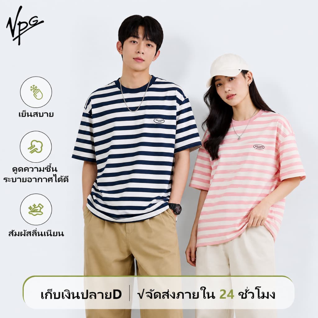 VPG เสื้อยืดลายทาง แขนสั้น ยูนิเซ็กซ์ ผ้าคอตตอนผสม ระบายอากาศ ใส่สบาย สําหรับผู้หญิงและผู้ชาย M-3XL