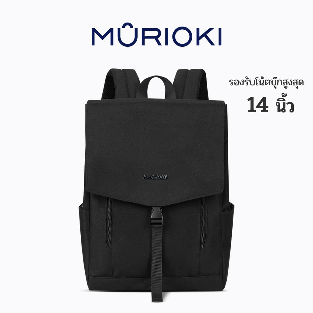 MURIOKI กระเป๋าเป้สะพายหลังผู้หญิง 14" กระเป๋าใส่โน้ตบุ๊ค เป้เดินทาง กระเป๋าเป้เดินทาง B1251-Tuesday…