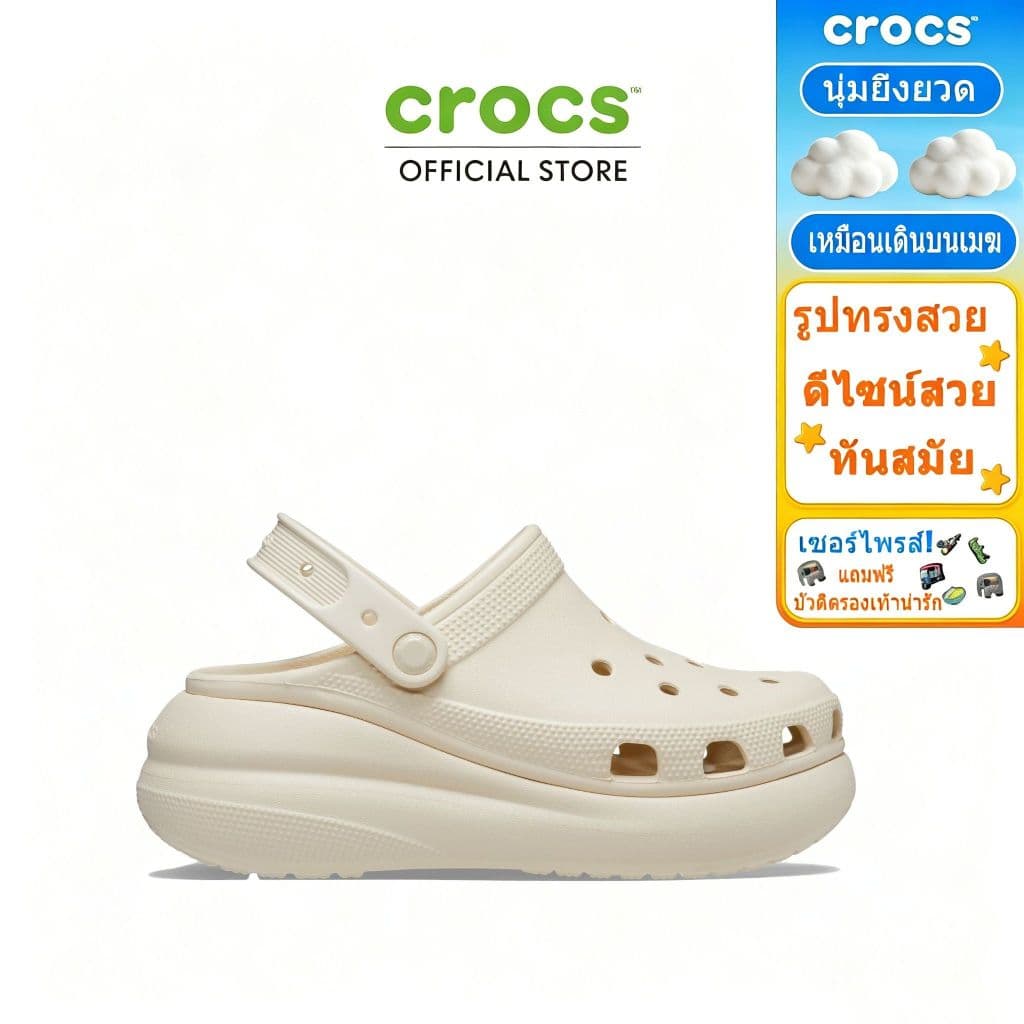 Crocs Baya Crush รองเท้าแตะผู้หญิง Classic Clog Crush Sandals-Crocs Thailand Baya Clog รูปที่ 1