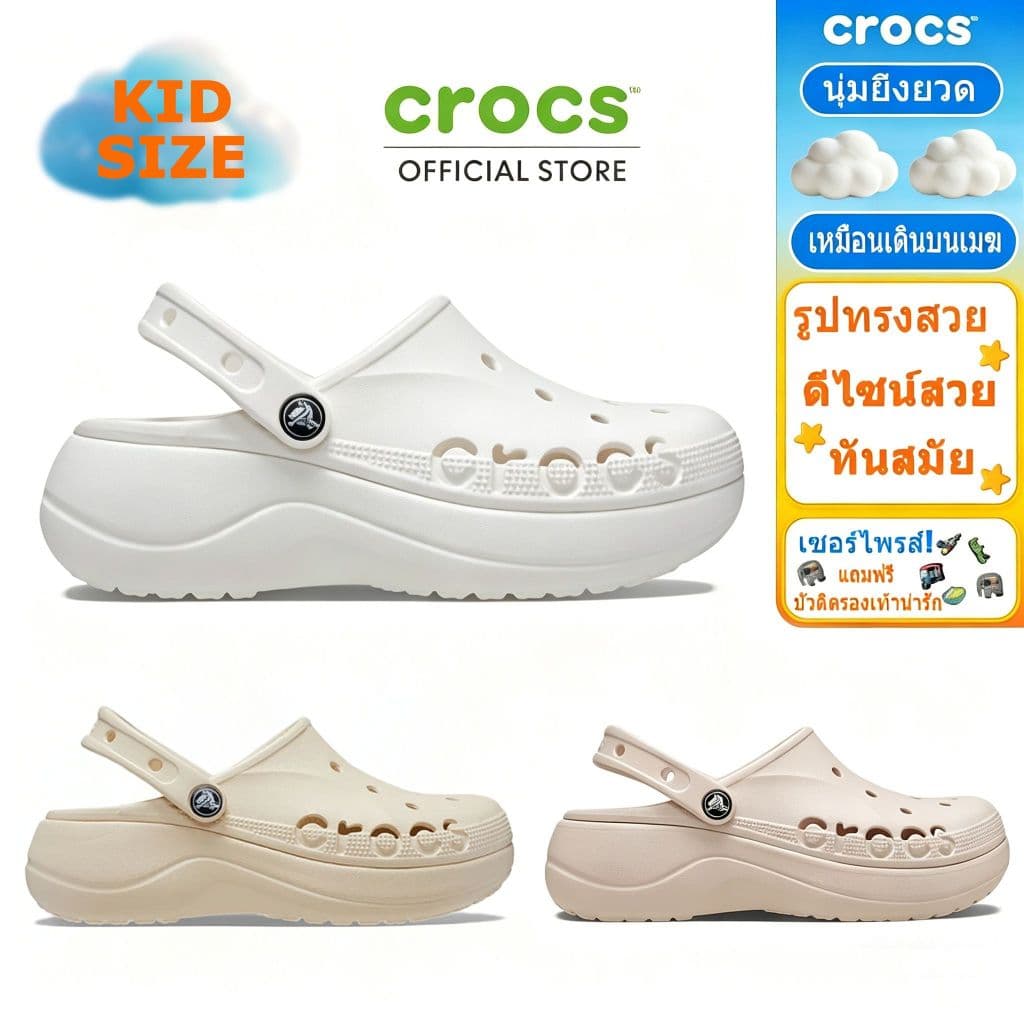 รองเท้าแตะ Crocs Baya Crush รองเท้าเด็ก.รองเท้าแตะผู้หญิง Classic Clog Crush Sandals