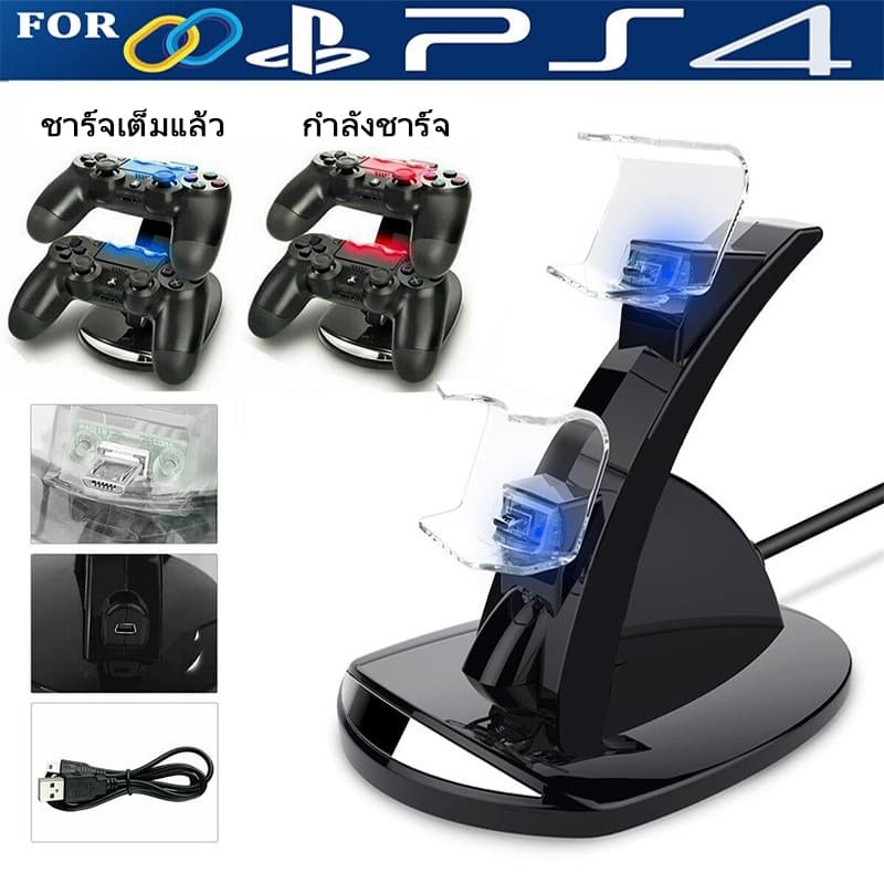 IPLAY แท่นชาร์จจอย for PS4 Pro ที่ชาร์จจอย for PlayStation 4