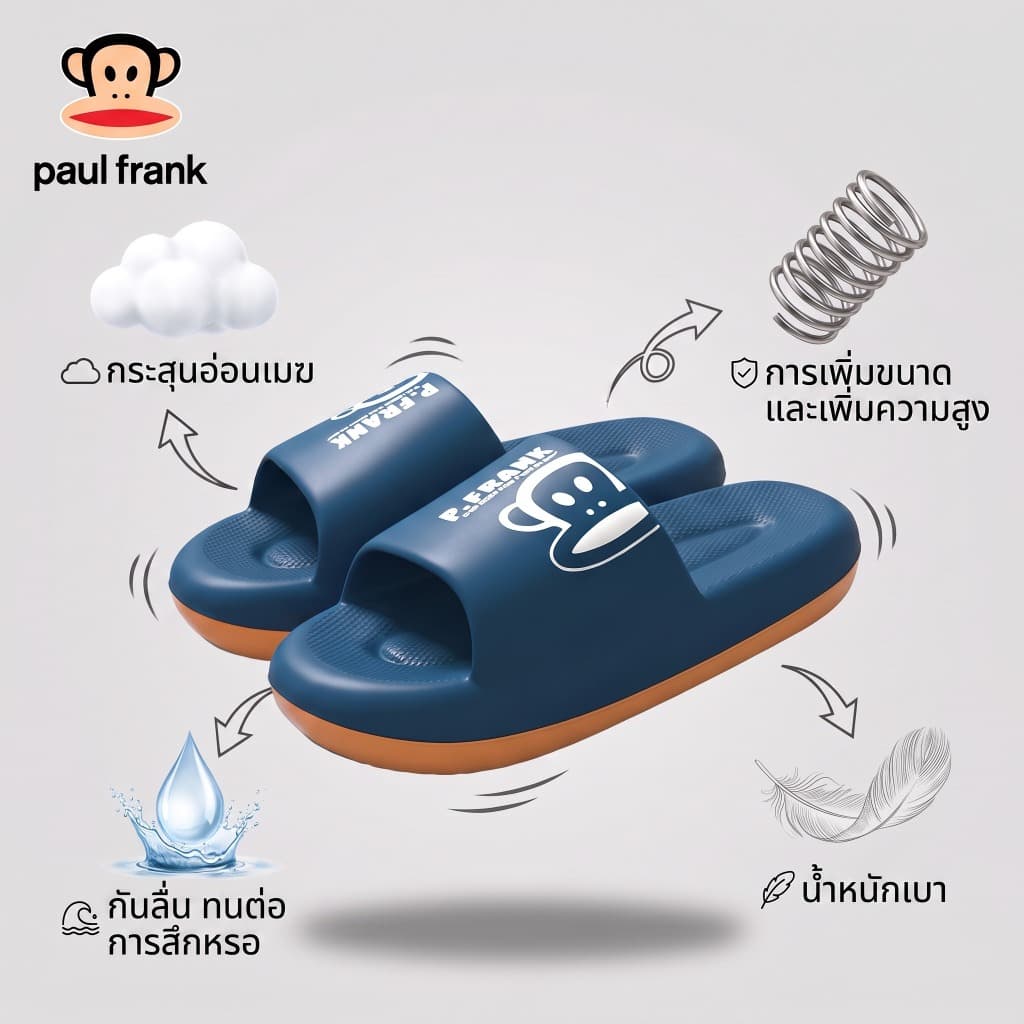 Paul Frankพอล ตรงไปตรงมา เอเชียตะวันออกเฉียงใต้รองเท้าแตะฤดูร้อนรองเท้าแตะน้ําหนักเบาพกพาไม่ขึ้นราสภาพแวดล้อมห…