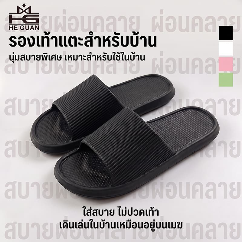 ร้อนขาย อีวา รองเท้าแตะกันน้ํานุ่มสบายบ้านห้องน้ํารองเท้าแตะกันลื่นน้ําหนักเบา ยู นิสซ์ รองเท้าแตะแฟชั่น