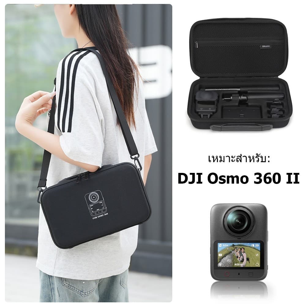 DJI Osmo 360 II Bag Action Camera กระเป๋าเก็บของแบบพกพากันกระแทกกระเป๋าถือ