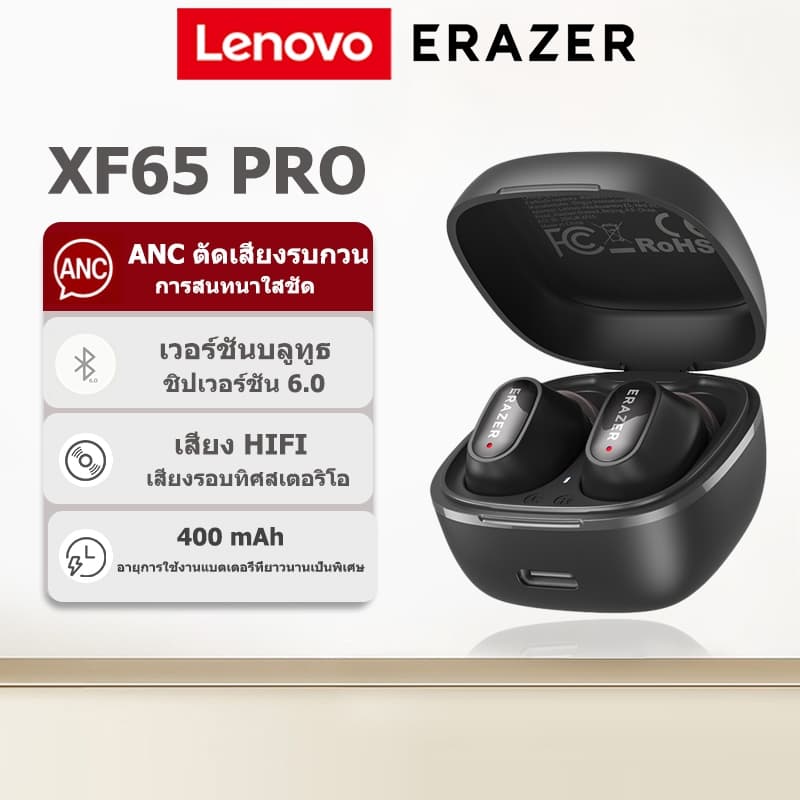 Lenovo ERAZER XF65 PRO AI ชุดหูฟังบลูทูธแปล ANC Noise Cancelling ชุดหูฟังไร้สาย HD Call HiFi คุณภาพเสียง IPX5…