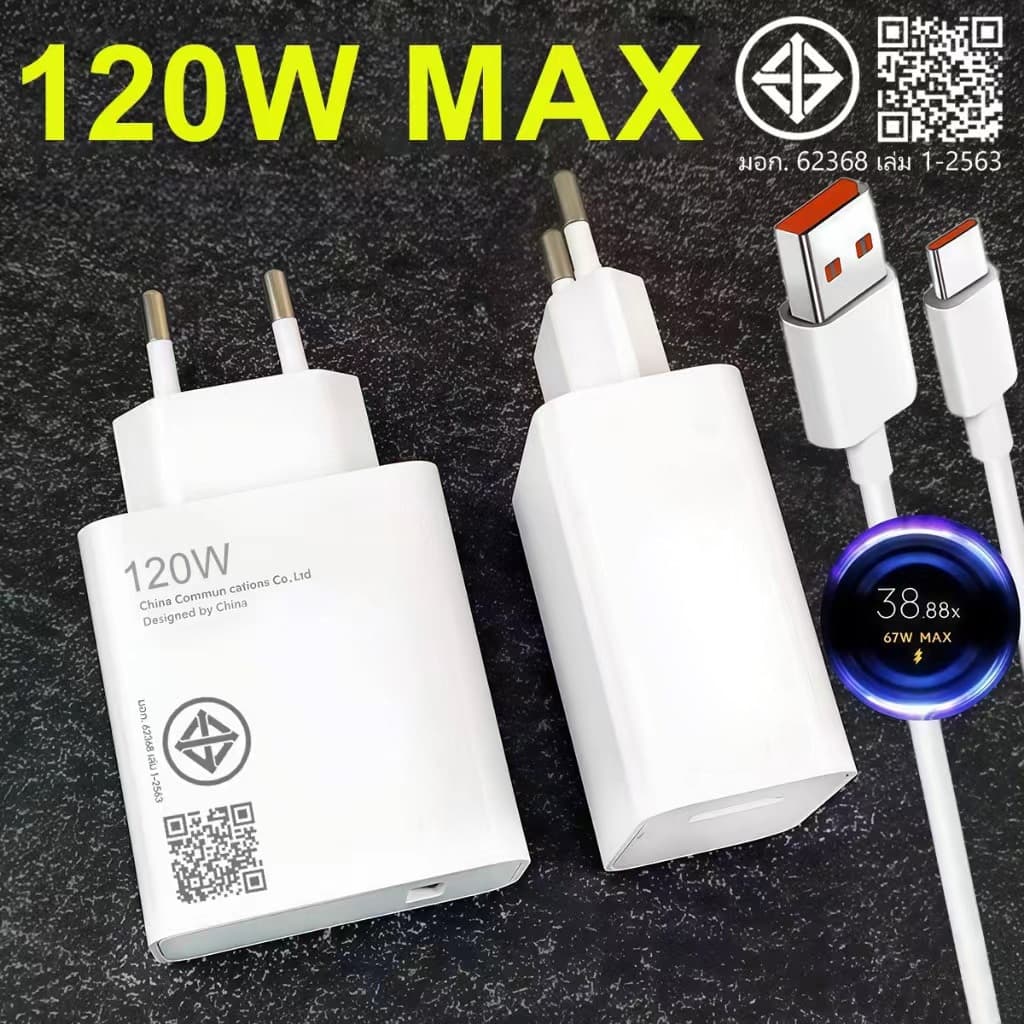 33-67-120W Type-C Charger for Xmi Xmi15-17 Pro, Rdmi K30-80 Pro, Gan Hyper Charger. Supports fast charging,…