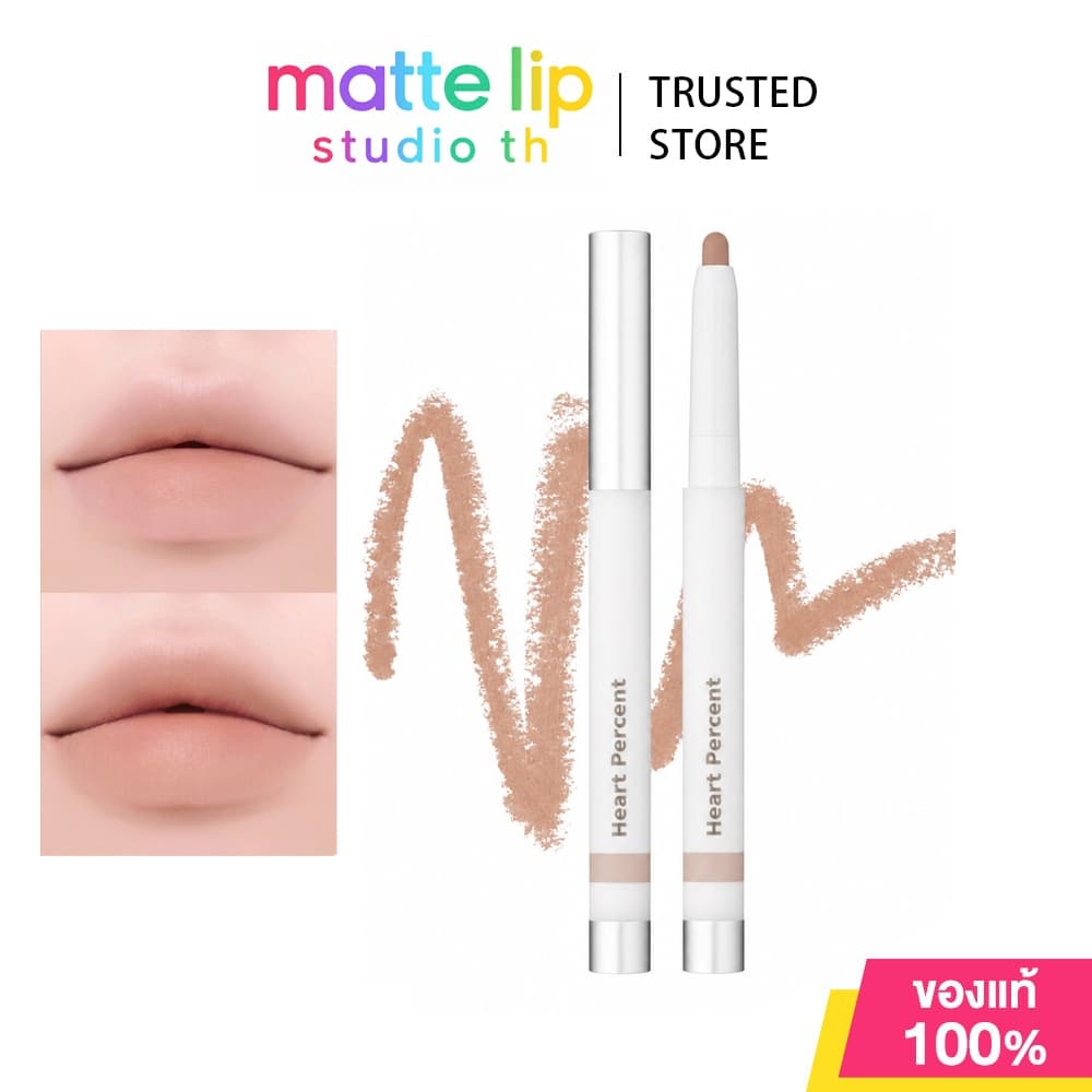 Heart Percent Lip Pencil 1.5g #01 Nudy Beige Creamy Soft Tip การประยุกต์ใช้เรียบเนียน No Irritate Delicate…