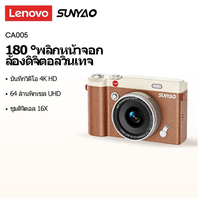 Lenovo Sunyao CA005 180 ° Flip Screen Retro Digital Camera 4K Ultra HD Pixel Shooting and Recording 800MAH…