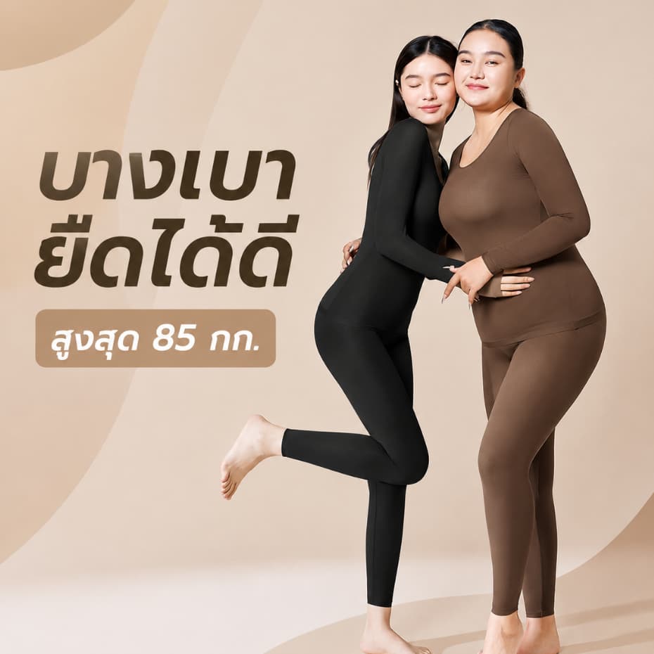 ชุดกันหนาวผู้หญิง แขนยาว+ขายาว ผ้ายืดหยุ่นสูง บางเบา ใส่สบาย กันลม สําหรับอากาศเย็น ท่องเที่ยว-K2209 Restock