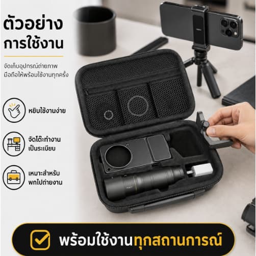 กระเป๋าเก็บอุปกรณ์ชุดถ่ายภาพ OPPO Find X9 Ultra Hasselblad Master สําหรับอุปกรณ์ถ่ายภาพแบบมืออาชีพ…
