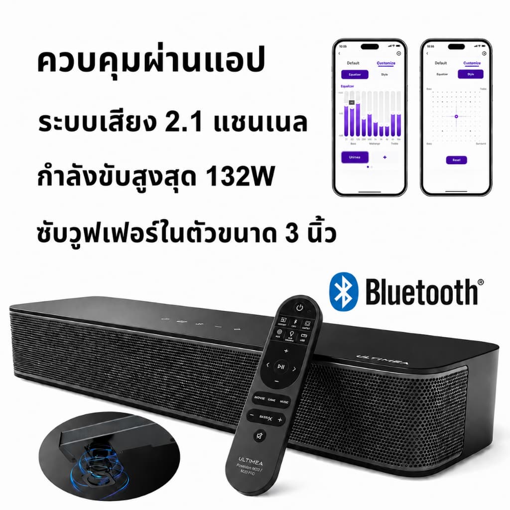 ULTIMEA 2.1ch Soundbar 132W | ซับวูฟเฟอร์ในตัว เบสหนัก | ออลอินวัน สําหรับ TV/PC | ควบคุมผ่าน APP |…