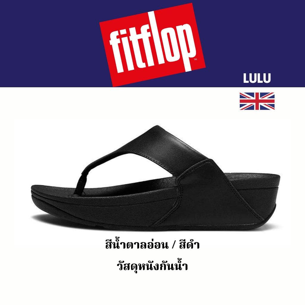 Fitflop รองเท้าผู้หญิง fitflop LULU รองเท้าแตะผู้หญิงรองเท้าแตะการออกแบบกันน้ํา