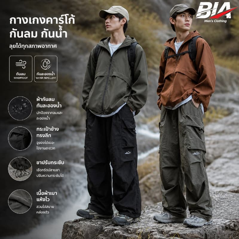 BIA กางเกงคาร์โก้ ทรงหลวม ทรงตรง 4 กระเป๋า กันน้ํา เอวยางยืด ผ้าเย็นสบาย เหมาะสําหรับทํางานและสวมใส่ทุ…