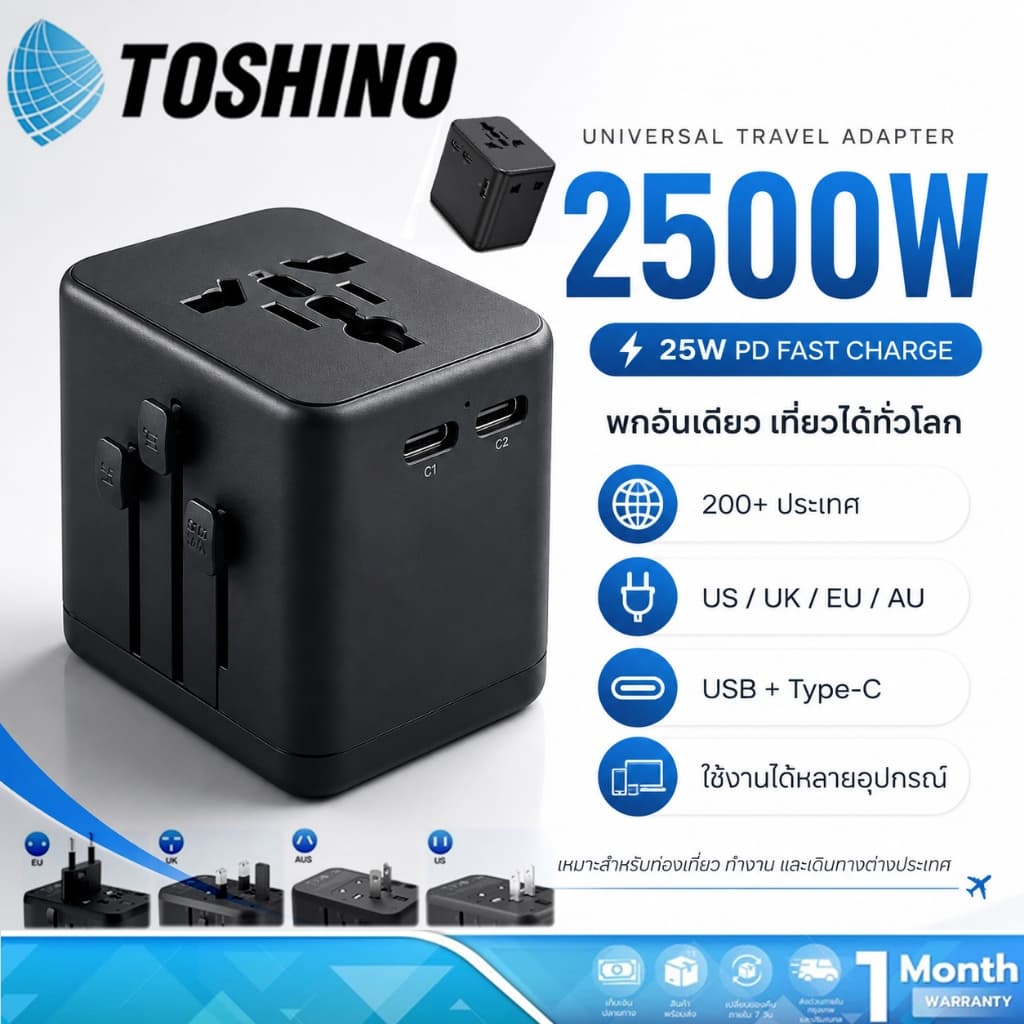 หัวแปลงปลั๊กไฟ ใช้ได้ทั่วโลก Universal Travel Adapter EU/UK/US/AU Plug ปลั๊ก AC2500WMax แรงดันไฟ 110v-230v…