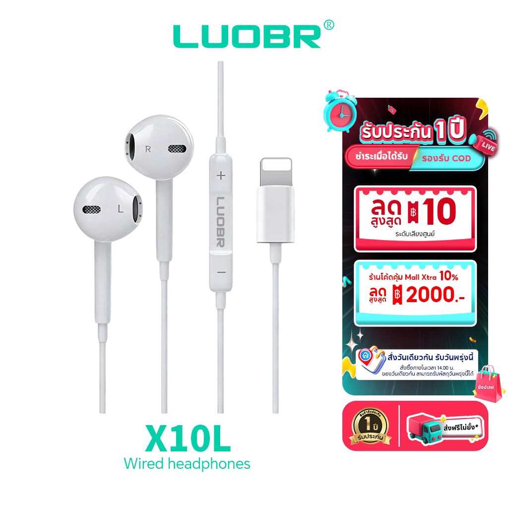LUOBR X10L หูฟังบลูทูธมีสาย Li รองรับอุปกรณ์พอร์ต Li ลดเสียงรบกวน เสียงชัด มีไมโครโฟน สายทนทาน