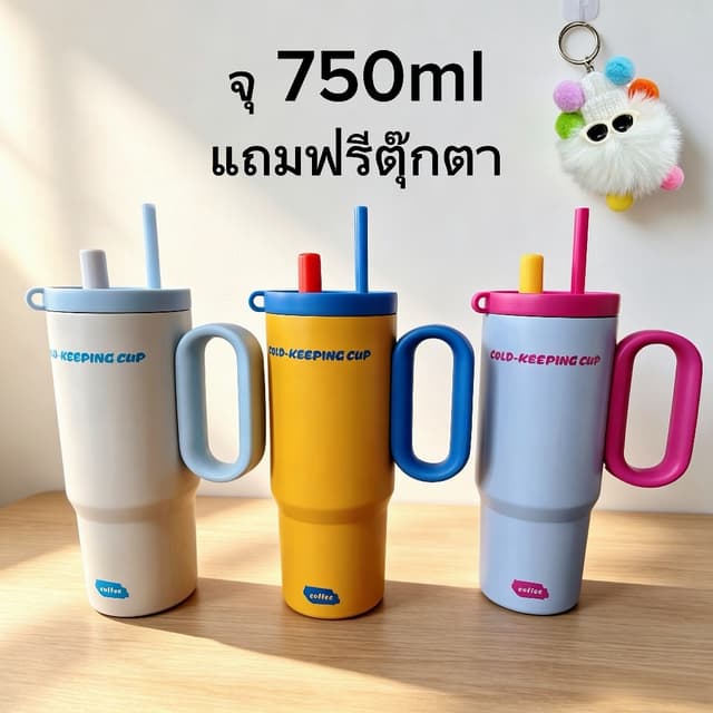 ถ้วยน้ํา 750มล ฟรีจี้ตุ๊กตาวัสดุ ของพวกเขา316 อุณหภูมิฉนวนตัวถ้วยพร้อมอุปกรณ์กันลื่นติดตั้งด้วยหมวกฟางฟางจะ…
