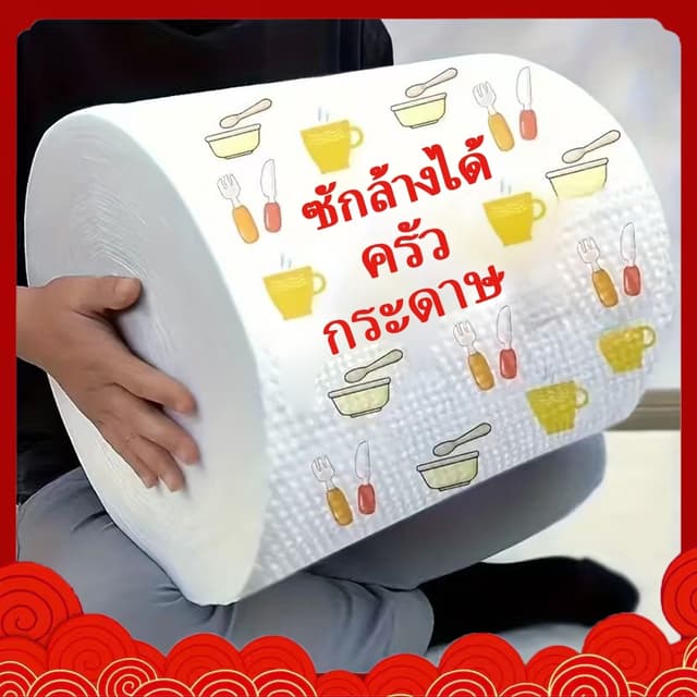 ครัวทิ้งอเนกประสงค์ดูดซับน้ํามันผ้าขนหนูล้างจานม้วนกระดาษดูดซับน้ํามันขี้เกียจทําความสะอาดเศษผ้าล้างทําความสะอ…