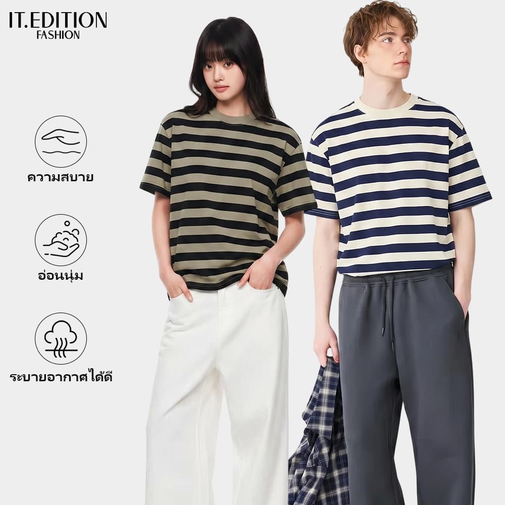IT EDITION เสื้อยืดลายทาง oversize Unisex คอกลมแขนสั้น ผ้านุ่มเกรดพรีเมียม ใส่สบาย สไตล์มินิมอลเกาหลี…