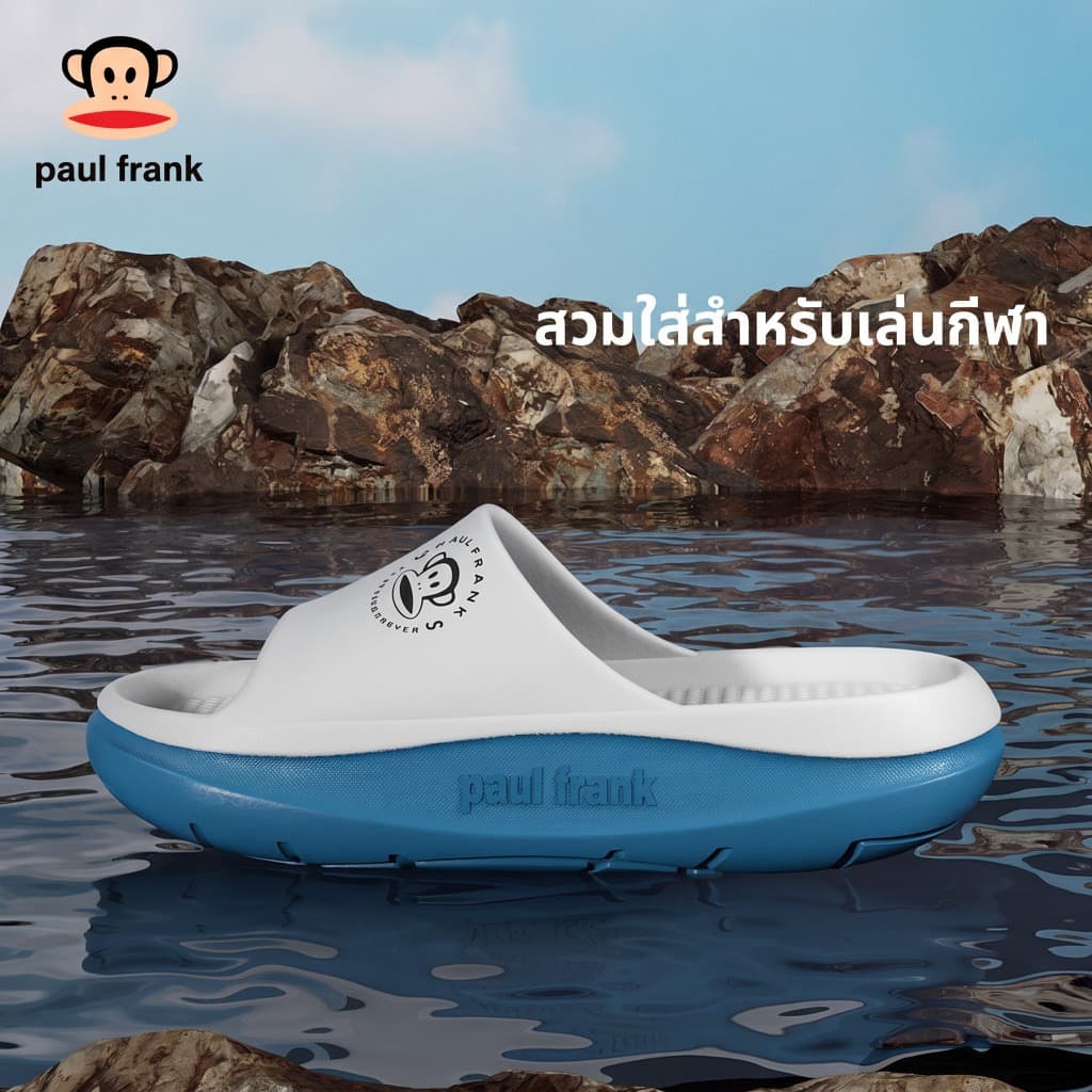 Paul Frank Paul Frank รองเท้าแตะในครัวเรือน แรงดันยาว ไม่เหนื่อยง่าย สามารถ Outstand…