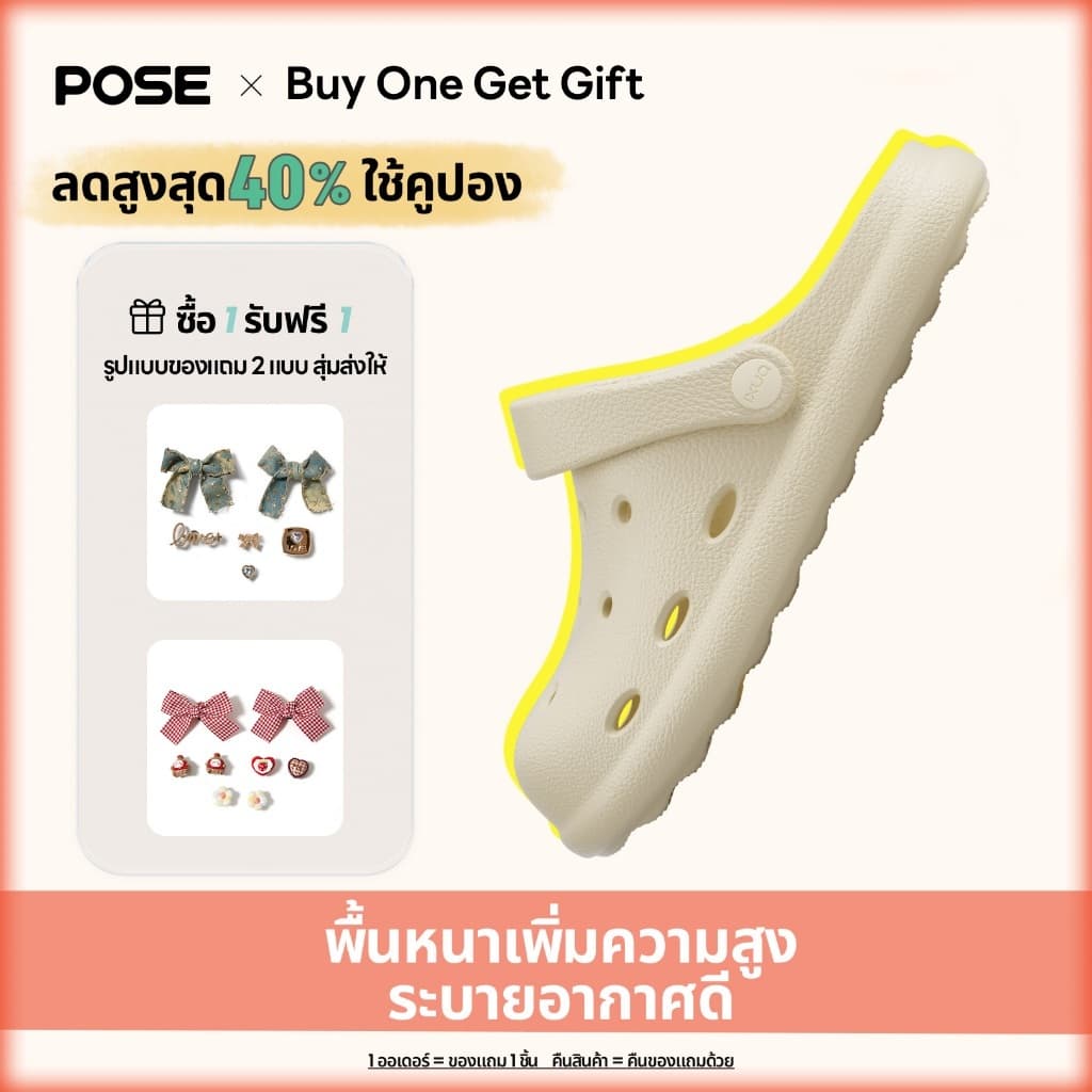 POSE Sunflower Women's/Men's Clogs รองเท้า EVA น้ําหนักเบา กันลื่น ระบายอากาศ ผู้หญิง ผู้ชาย 01PX8104