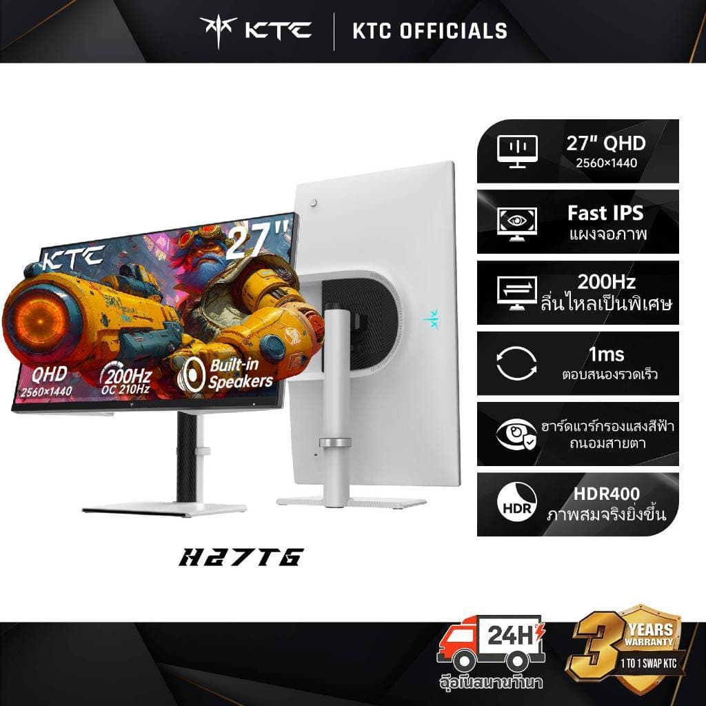 KTC 27'' 2K QHD 200Hz IPS Gaming Monitor, 2560*1440 144Hz HDR400 PC Monitor, สูงสุด 210Hz, HDMI 144Hz, DP…