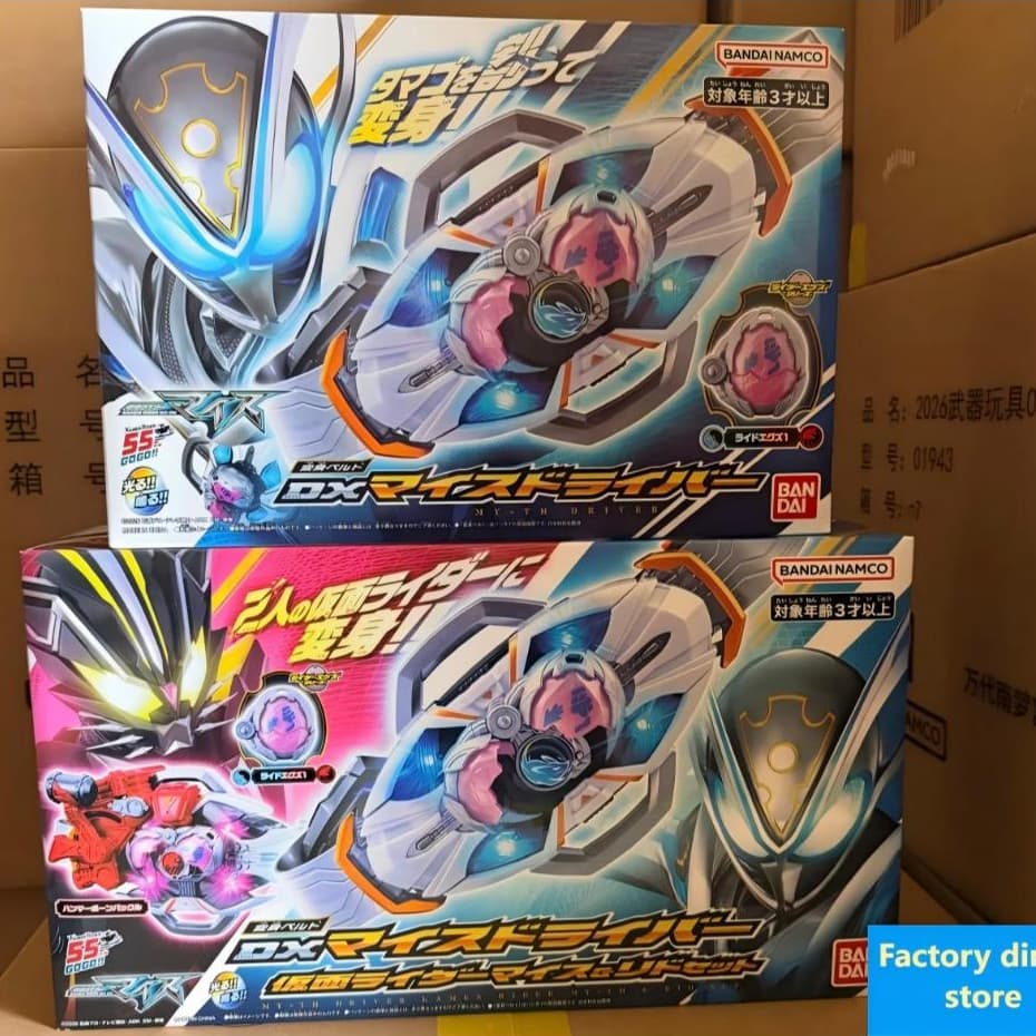 Thailand spot Bandai Kamen Rider Max MY-TH DX Max Transformation Belt Myth Drive พร้อมส่ง