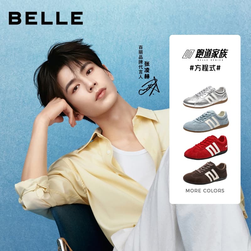 Formula Racing | BELLE Racing GAT Sneakers รองเท้าผ้าใบผู้ชาย สไตล์เรซซิ่ง ทรง GAT ผสมแฟชั่นเรโทร น้ําหนักเบา…